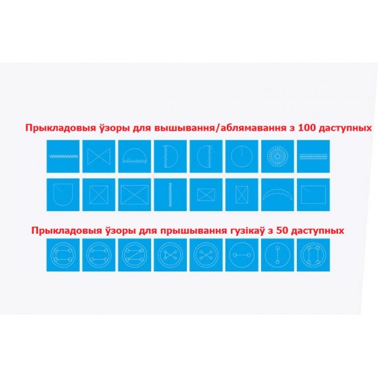 ПРОМЫШЛЕННАЯ ЗАКРЕПОЧНАЯ ШВЕЙНАЯ МАШИНА JACK JK-T1900GSK-D (стандартный стол)