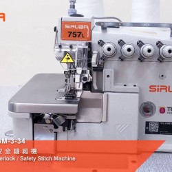 Промышленный оверлок SIRUBA 757L-516M2-55 пятиниточный Промышленный оверлок SIRUBA 757L-516M2-55 пятиниточный