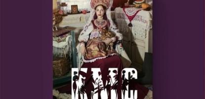 Календарь Модных Событий Календарь Модных Событий