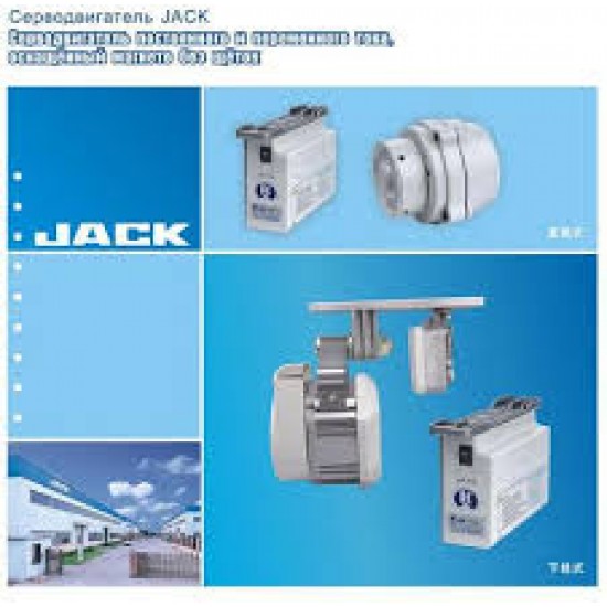Сервопривод (сервомотор)  Jack JK-563A-1
